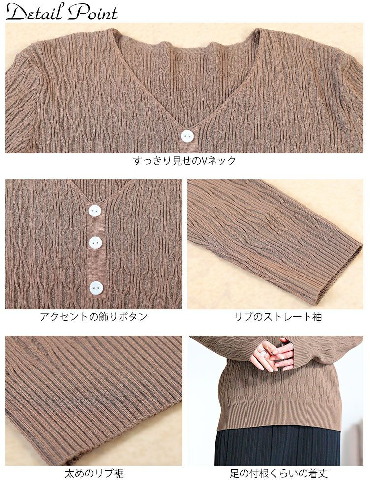 大きいサイズ レディース Vネック模様編みニットプルオーバー　goldy-1755