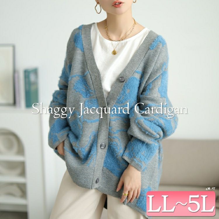 大きいサイズ レディース 配色シャギー花柄ニットカーディガン　sum-0021