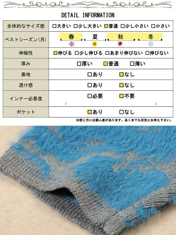 大きいサイズ レディース 配色シャギー花柄ニットカーディガン　sum-0021