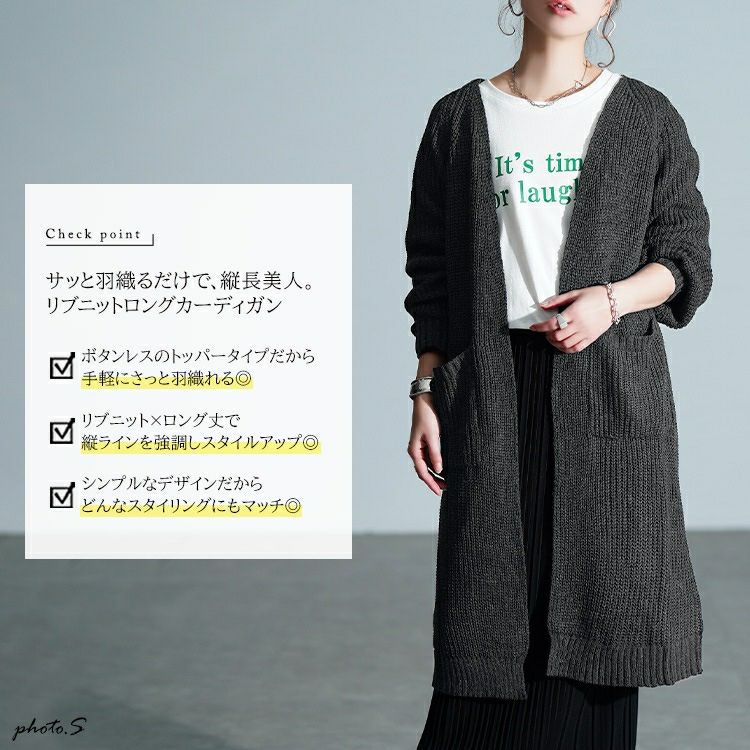 大きいサイズ レディース リブニットトッパーカーディガン kt-43006
