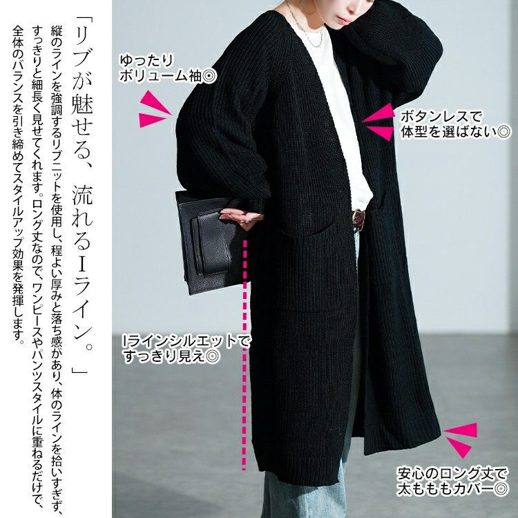 大きいサイズ レディース リブニットトッパーカーディガン　kt-43006