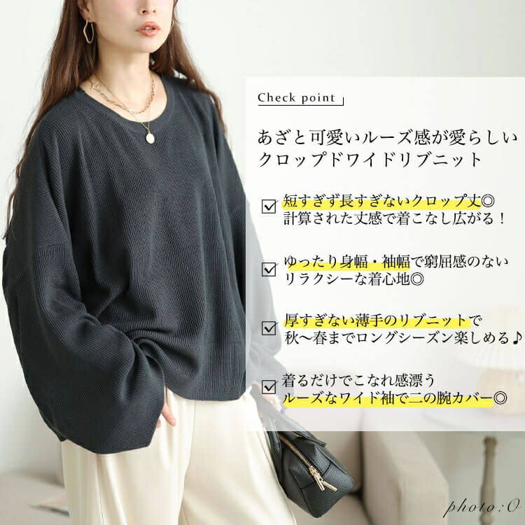 大きいサイズ レディース クロップドオーバーサイズハイゲージニット　maru-20023