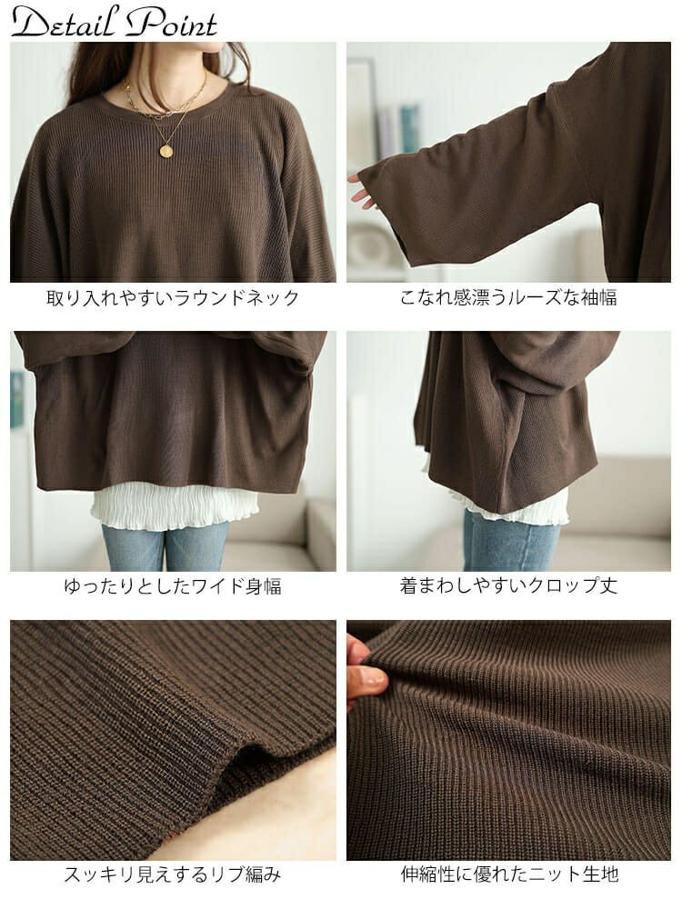 大きいサイズ レディース クロップドオーバーサイズハイゲージニット　maru-20023