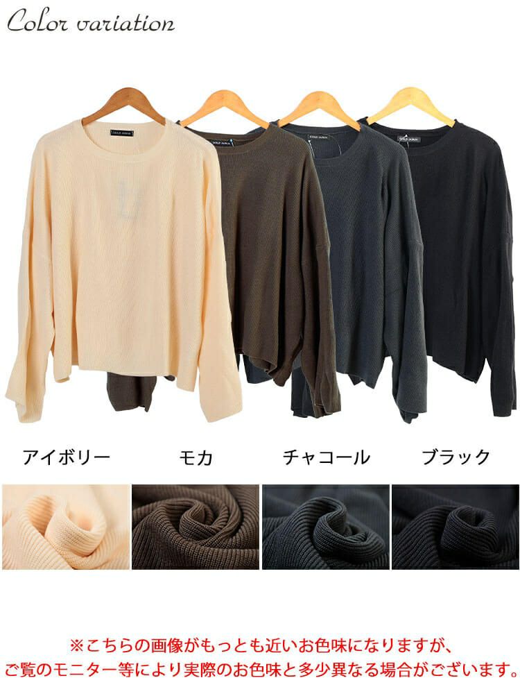 大きいサイズ レディース クロップドオーバーサイズハイゲージニット　maru-20023