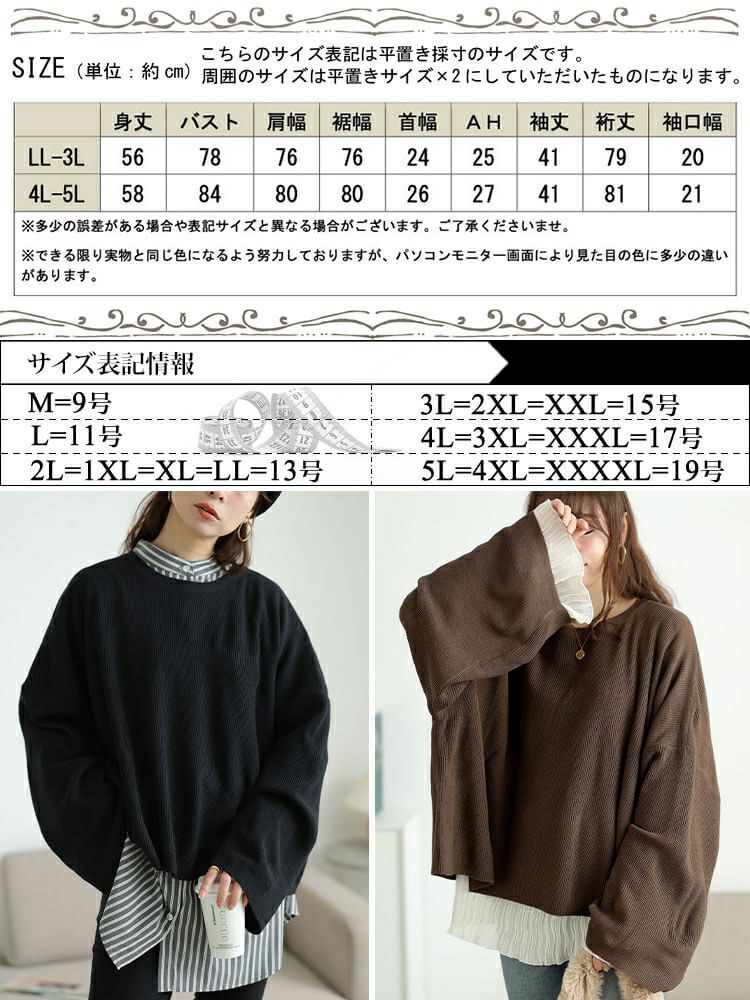 大きいサイズ レディース クロップドオーバーサイズハイゲージニット