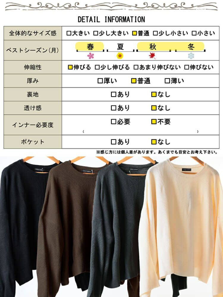 大きいサイズ レディース クロップドオーバーサイズハイゲージニット　maru-20023