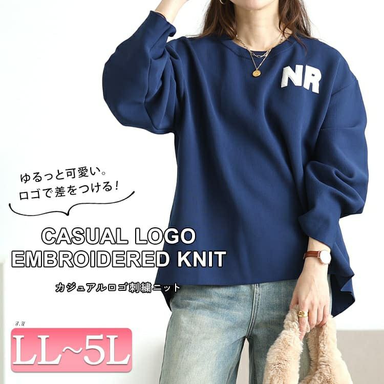 大きいサイズ レディース サガラ刺繍ロゴワッペンボリューム袖ニット