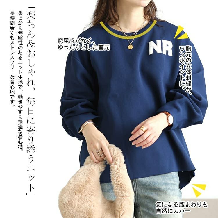 大きいサイズ レディース サガラ刺繍ロゴワッペンボリューム袖ニット　sum-0035