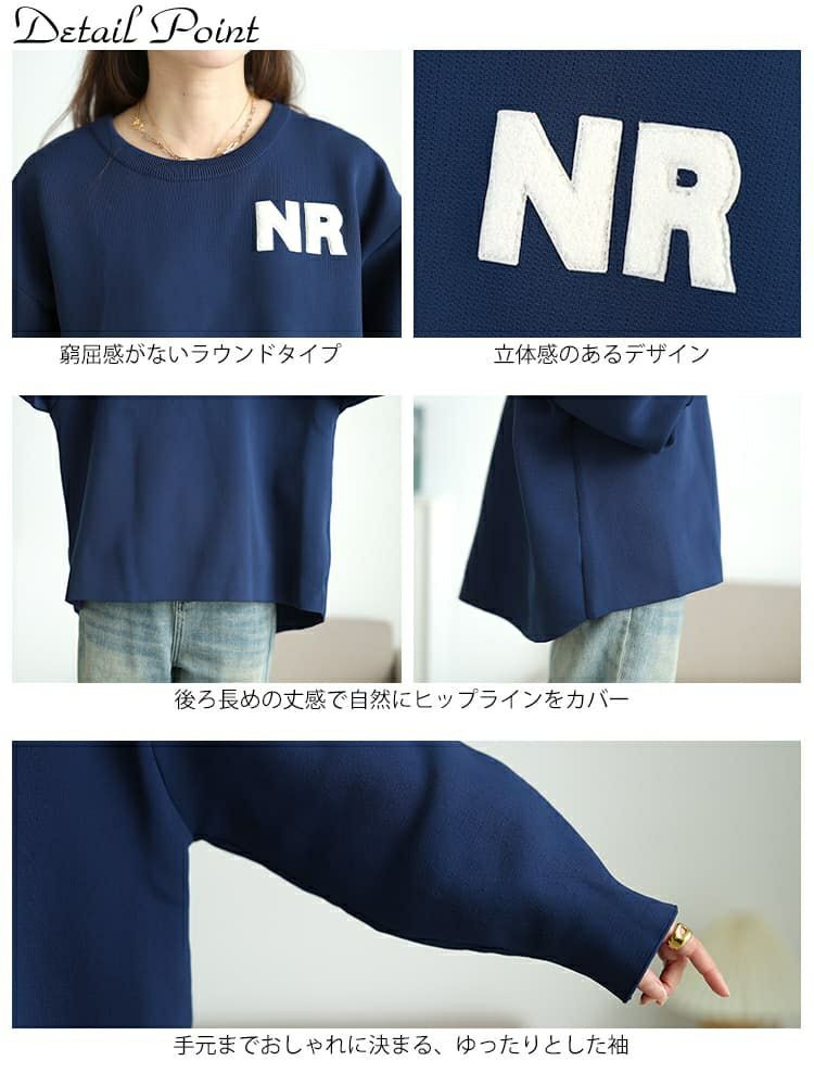 大きいサイズ レディース サガラ刺繍ロゴワッペンボリューム袖ニット