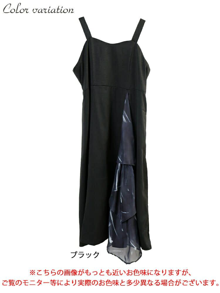 大きいサイズ レディース ティアード切り替えアシメジャンパースカート　nw-25056