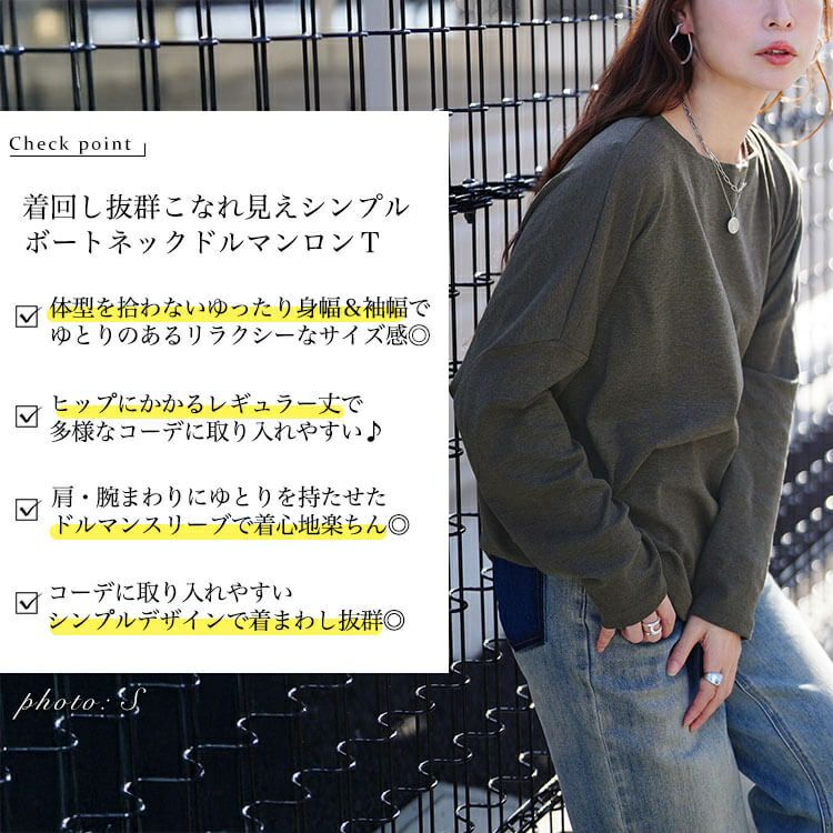 大きいサイズ レディース ボートネックワイドドルマンプルオーバー　wk-0575 【メール便可】