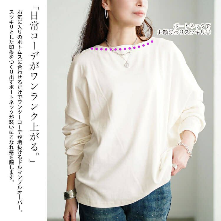 大きいサイズ レディース ボートネックワイドドルマンプルオーバー　wk-0575 【メール便可】