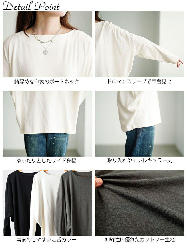 大きいサイズ レディース ボートネックワイドドルマンプルオーバー　wk-0575 【メール便可】