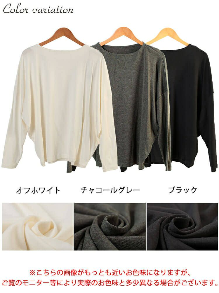 大きいサイズ レディース ボートネックワイドドルマンプルオーバー　wk-0575 【メール便可】