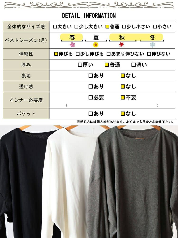 大きいサイズ レディース ボートネックワイドドルマンプルオーバー　wk-0575 【メール便可】