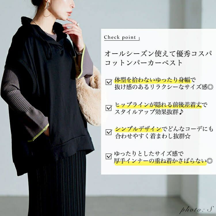 大きいサイズ レディース スウェットパーカーベスト　wk-0523