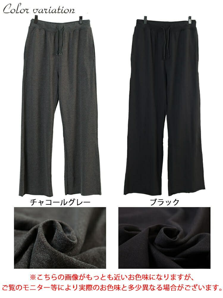 大きいサイズ レディース スウェットセミフレアパンツ　wk-0586