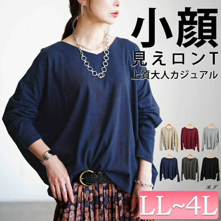 大きいサイズ レディース Vネックワイドドルマンプルオーバー　wk-0576 【メール便可】