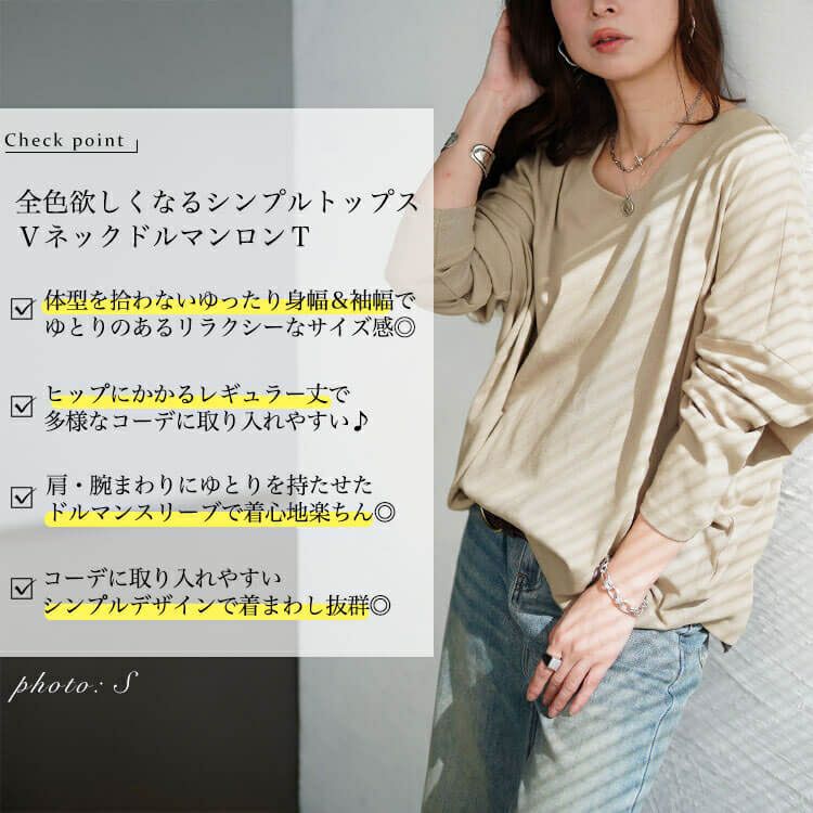 大きいサイズ レディース Vネックワイドドルマンプルオーバー　wk-0576 【メール便可】