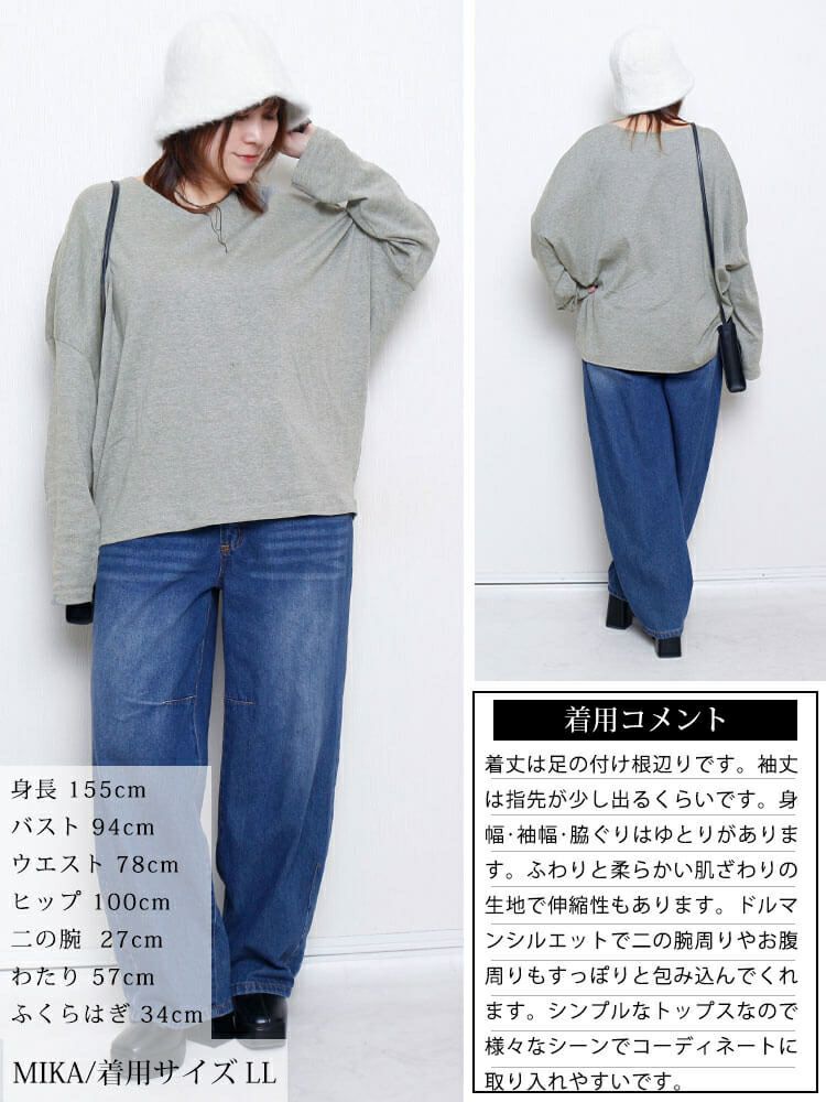 大きいサイズ レディース Vネックワイドドルマンプルオーバー　wk-0576 【メール便可】