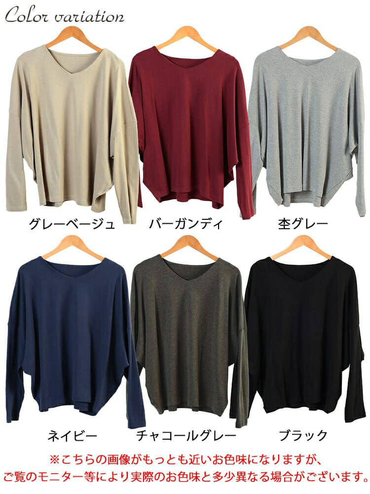 大きいサイズ レディース Vネックワイドドルマンプルオーバー　wk-0576 【メール便可】