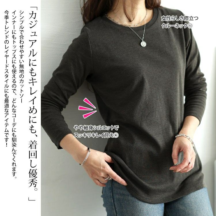 大きいサイズ レディース コットンラウンドネックロングTシャツ　wk-0582 【メール便可】
