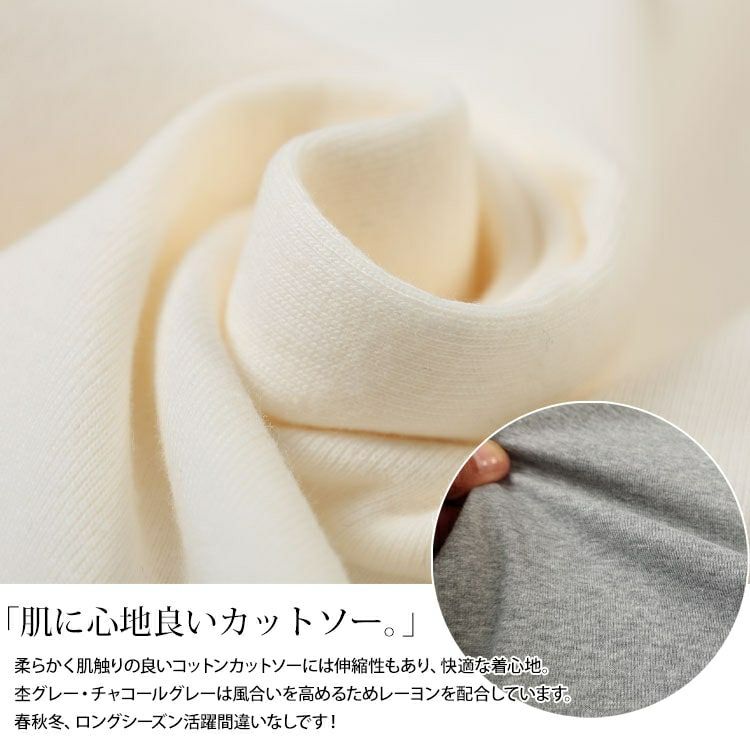 大きいサイズ レディース コットンラウンドネックロングTシャツ　wk-0582 【メール便可】