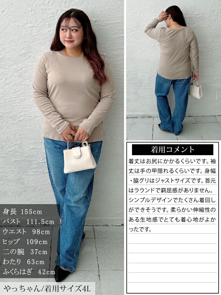 大きいサイズ レディース コットンラウンドネックロングTシャツ　wk-0582 【メール便可】