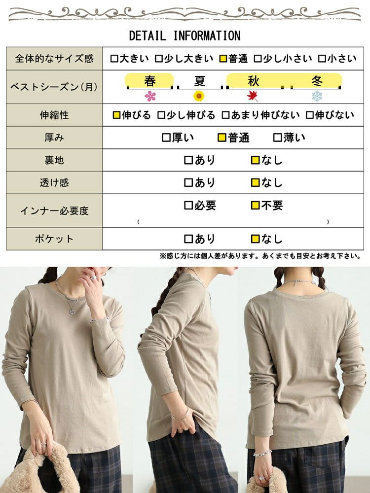 大きいサイズ レディース コットンラウンドネックロングTシャツ　wk-0582 【メール便可】