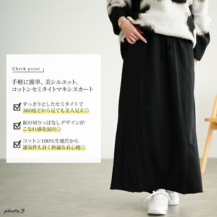 大きいサイズ レディース バックスリットスウェットナロースカート　wk-0585
