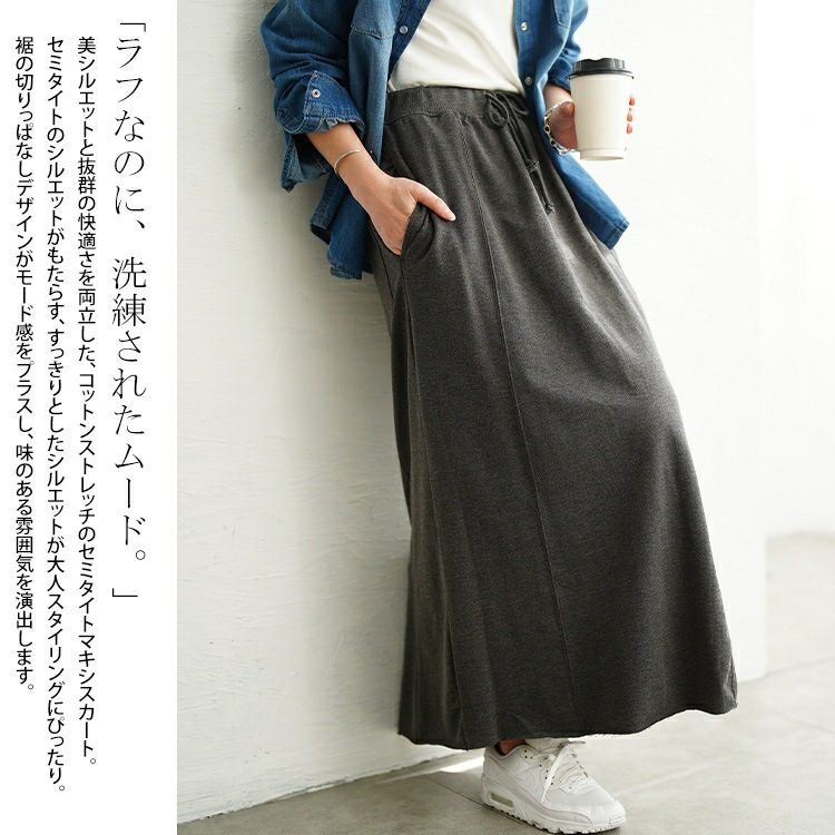 大きいサイズ レディース バックスリットスウェットナロースカート　wk-0585