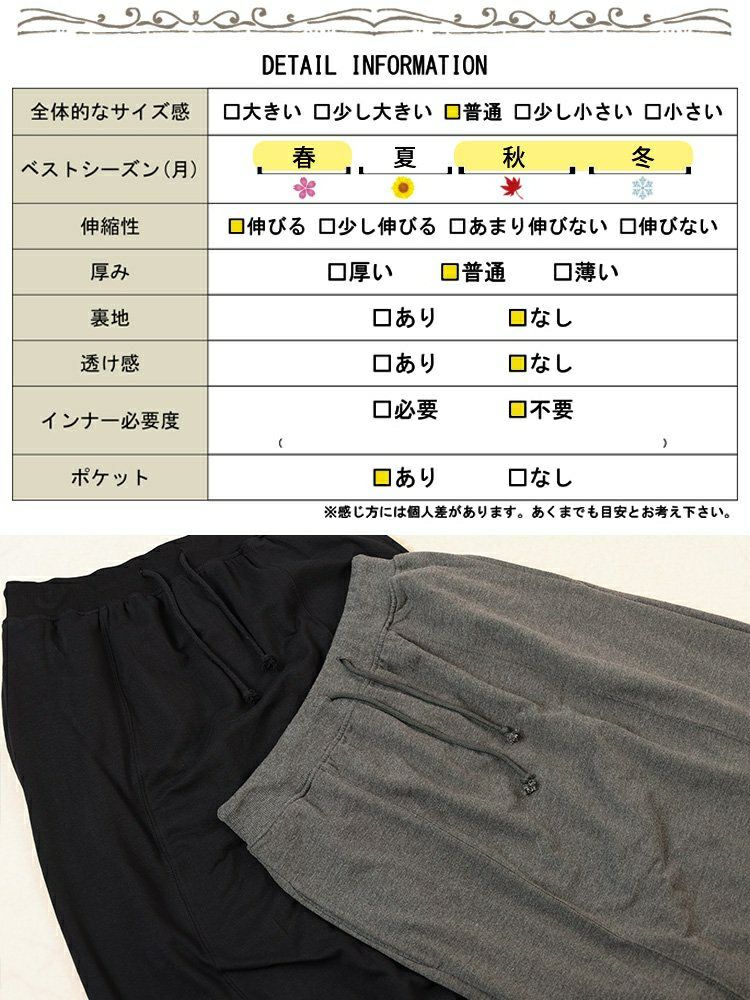 大きいサイズ レディース バックスリットスウェットナロースカート　wk-0585