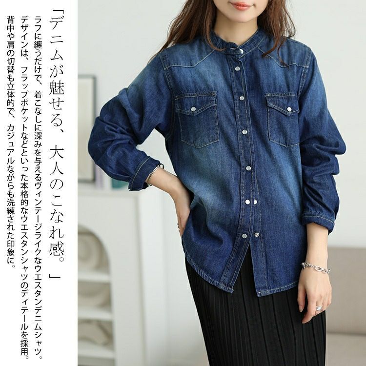 大きいサイズ レディース バンドカラーコットンデニムシャツ　wd-0421 【メール便可】