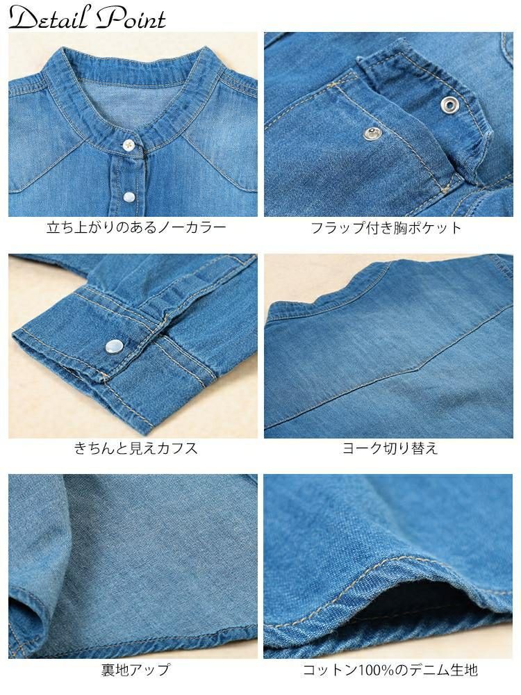 大きいサイズ レディース バンドカラーコットンデニムシャツ　wd-0421 【メール便可】