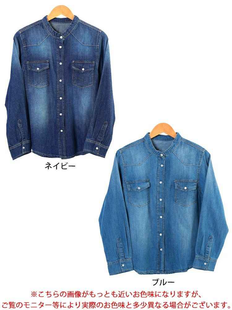 大きいサイズ レディース バンドカラーコットンデニムシャツ　wd-0421 【メール便可】
