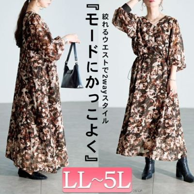 大きいサイズ レディース ぼかし花柄ウエストドロストワンピース　maru-30203