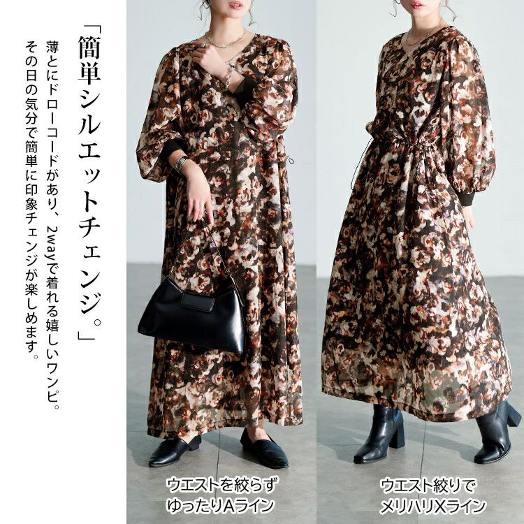大きいサイズ レディース ぼかし花柄ウエストドロストワンピース　maru-30203