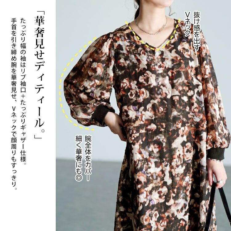 大きいサイズ レディース ぼかし花柄ウエストドロストワンピース　maru-30203