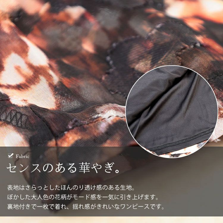 大きいサイズ レディース ぼかし花柄ウエストドロストワンピース　maru-30203