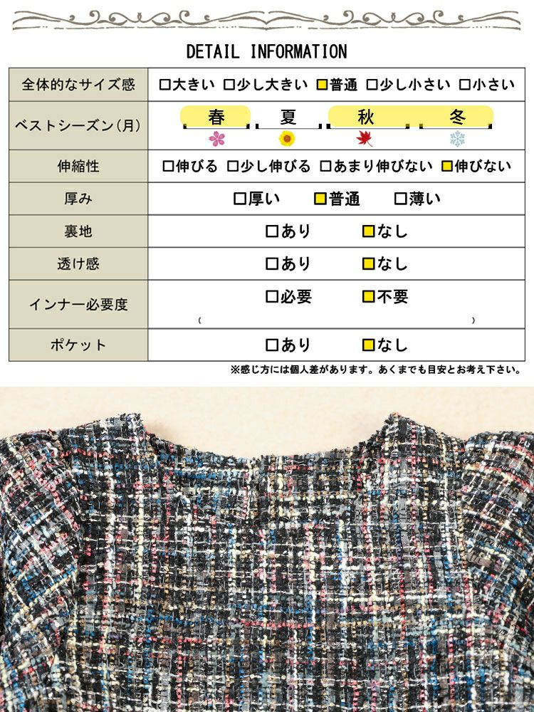 大きいサイズ レディース ラメツイードボリューム袖ブラウス　maru-30201