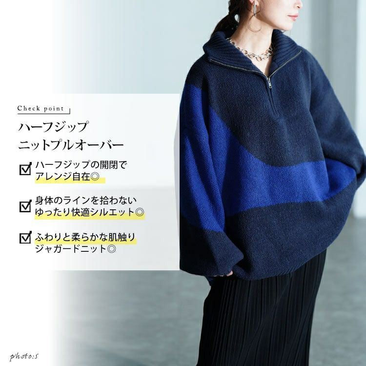 大きいサイズ レディース ハーフZIPアシメバイカラーニット sum-0018