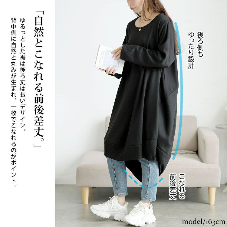 大きいサイズ レディース オーバーサイズコクーンワンピース goldy-1772