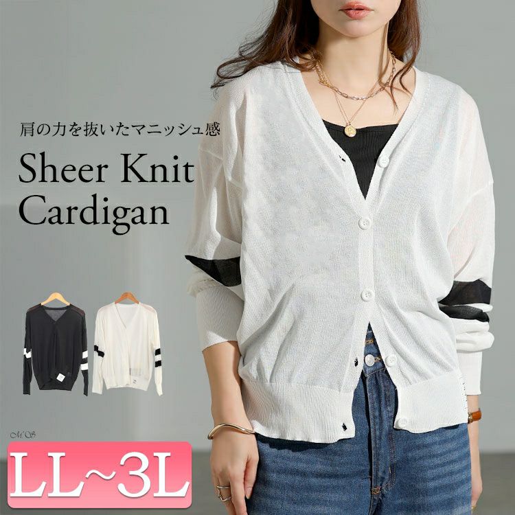 大きいサイズ レディース ライン袖シアーニットVネックカーディガン goldy-1743