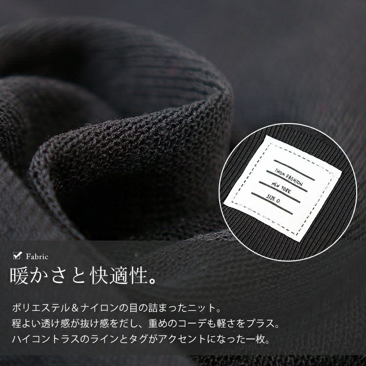 大きいサイズ レディース ライン袖シアーニットVネックカーディガン goldy-1743