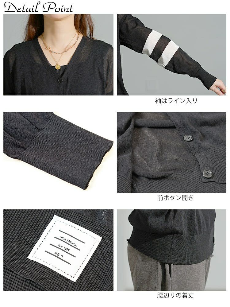 大きいサイズ レディース ライン袖シアーニットVネックカーディガン goldy-1743