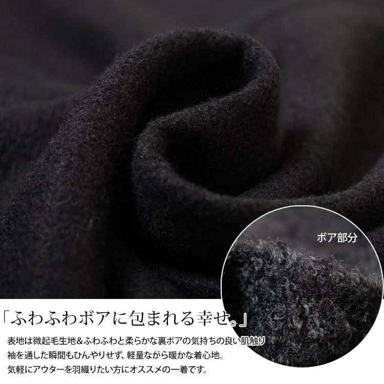 大きいサイズ レディース 裏ボア使いステンカラーAラインコート cpdai-640991