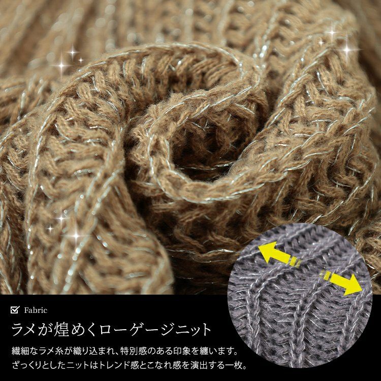 大きいサイズ レディース クルーネック畦編みラメニット tog-1067