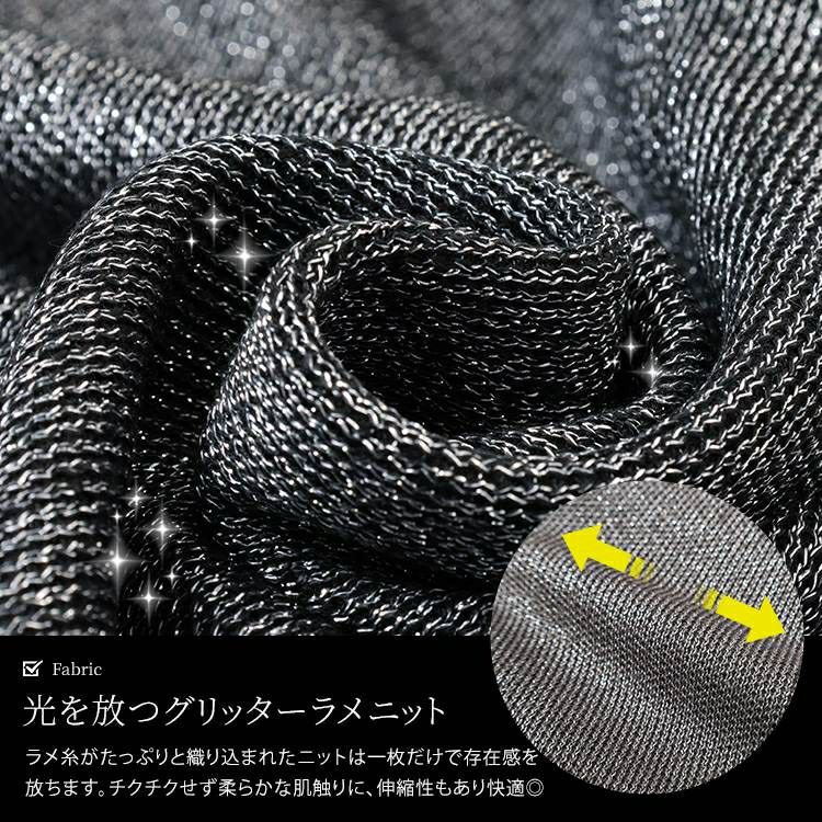 大きいサイズ レディース Vネックテールカットドルマンラメニット tog-1062