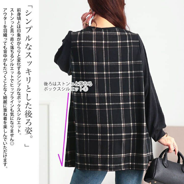 大きいサイズ レディース 静電気防止チェック柄ペプラムチュニック cast-5558020