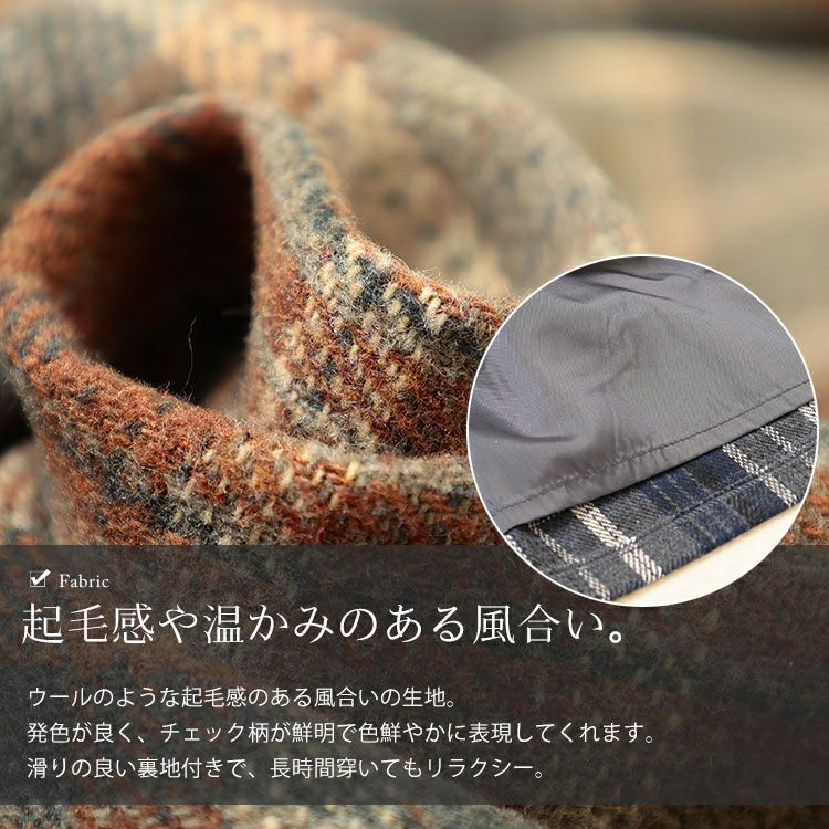 大きいサイズ レディース ウール風チェック柄ミニスカート tani-25278ll